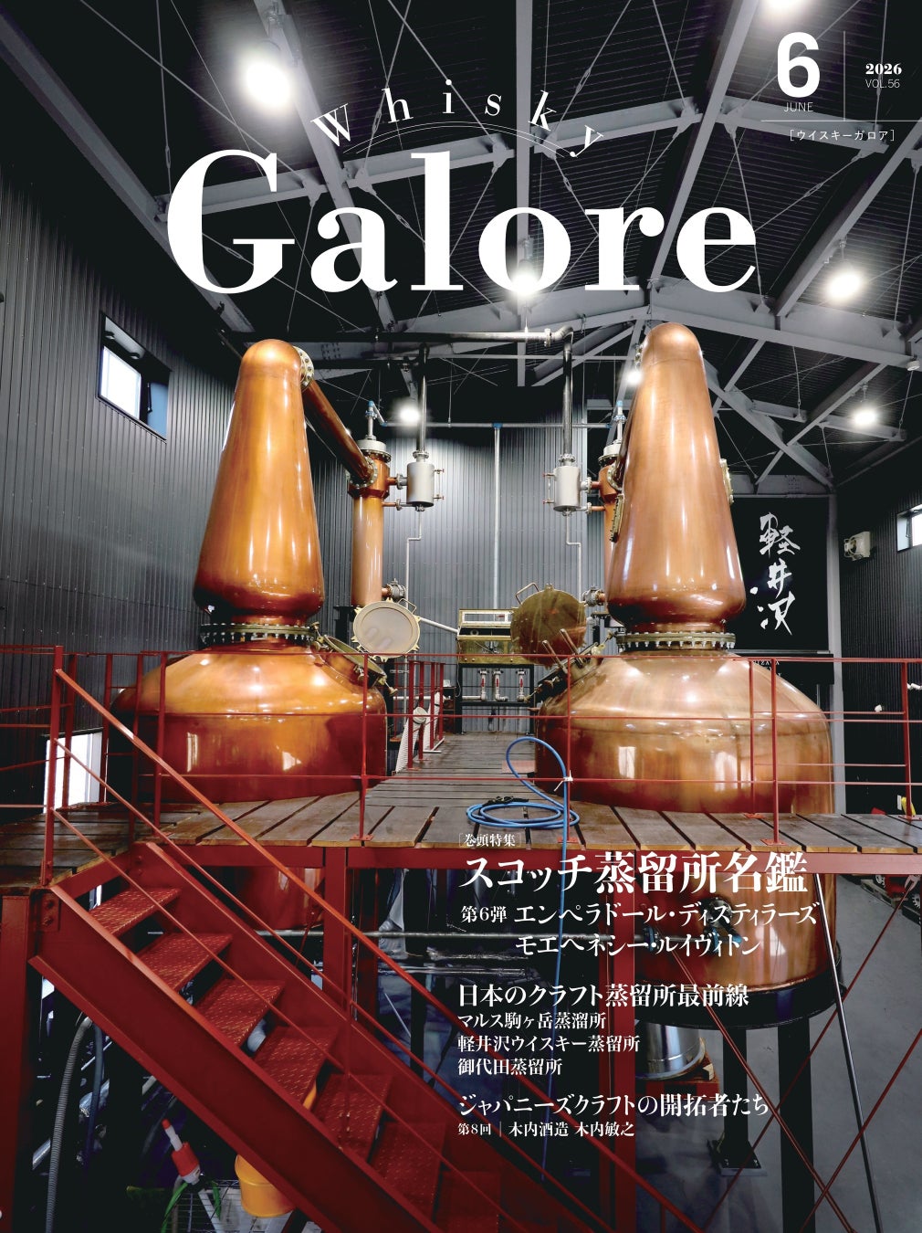 【初夏限定】“今いちばん美味しい”を選ぶ｜その日の状態で仕入れるマスクメロンフェア開催