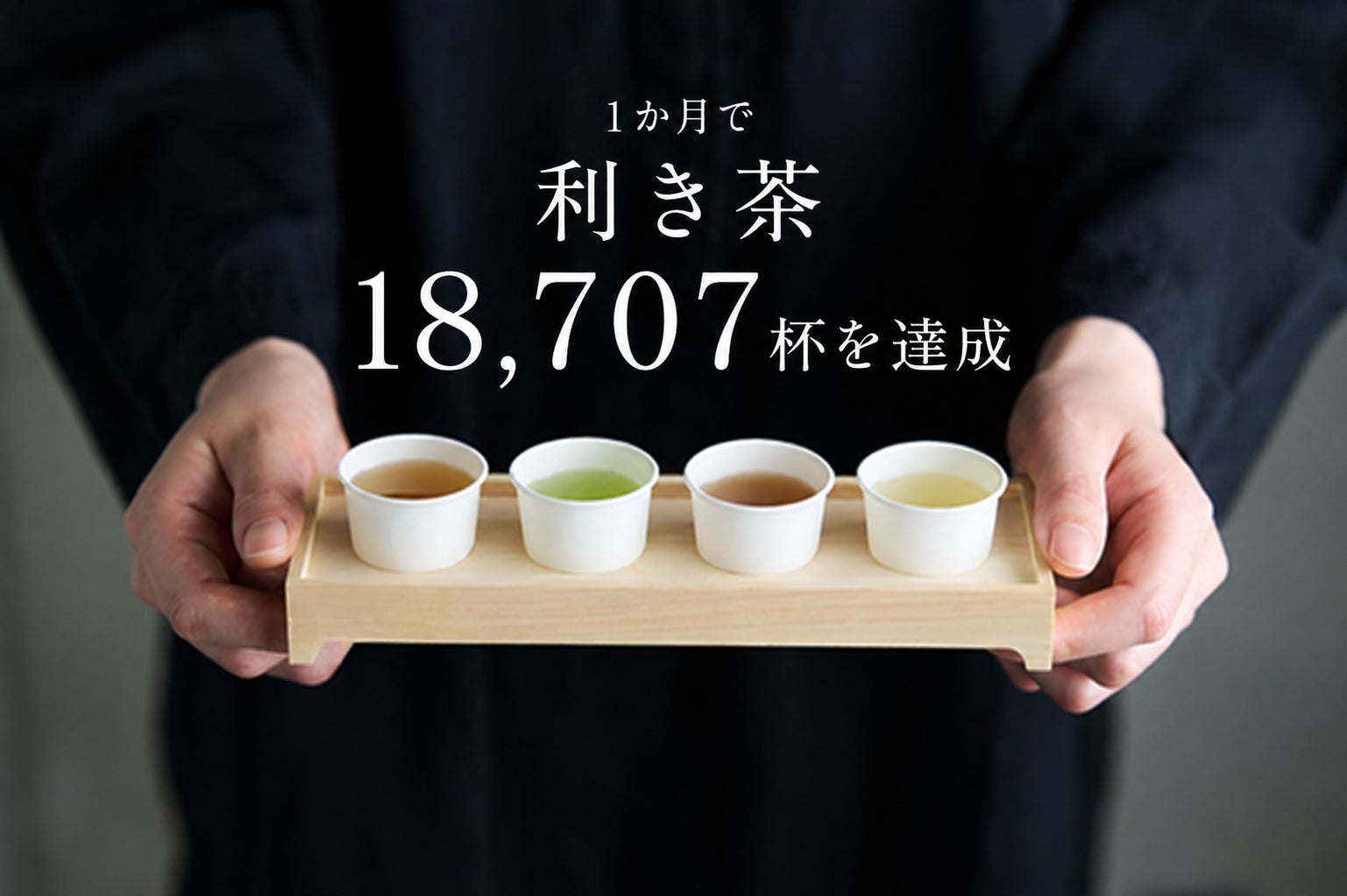 明治35年創業の老舗酒蔵「一本義」の酒粕を贅沢に使用。酒粕のコクや香りが際立つ「酒粕カレー」新発売!