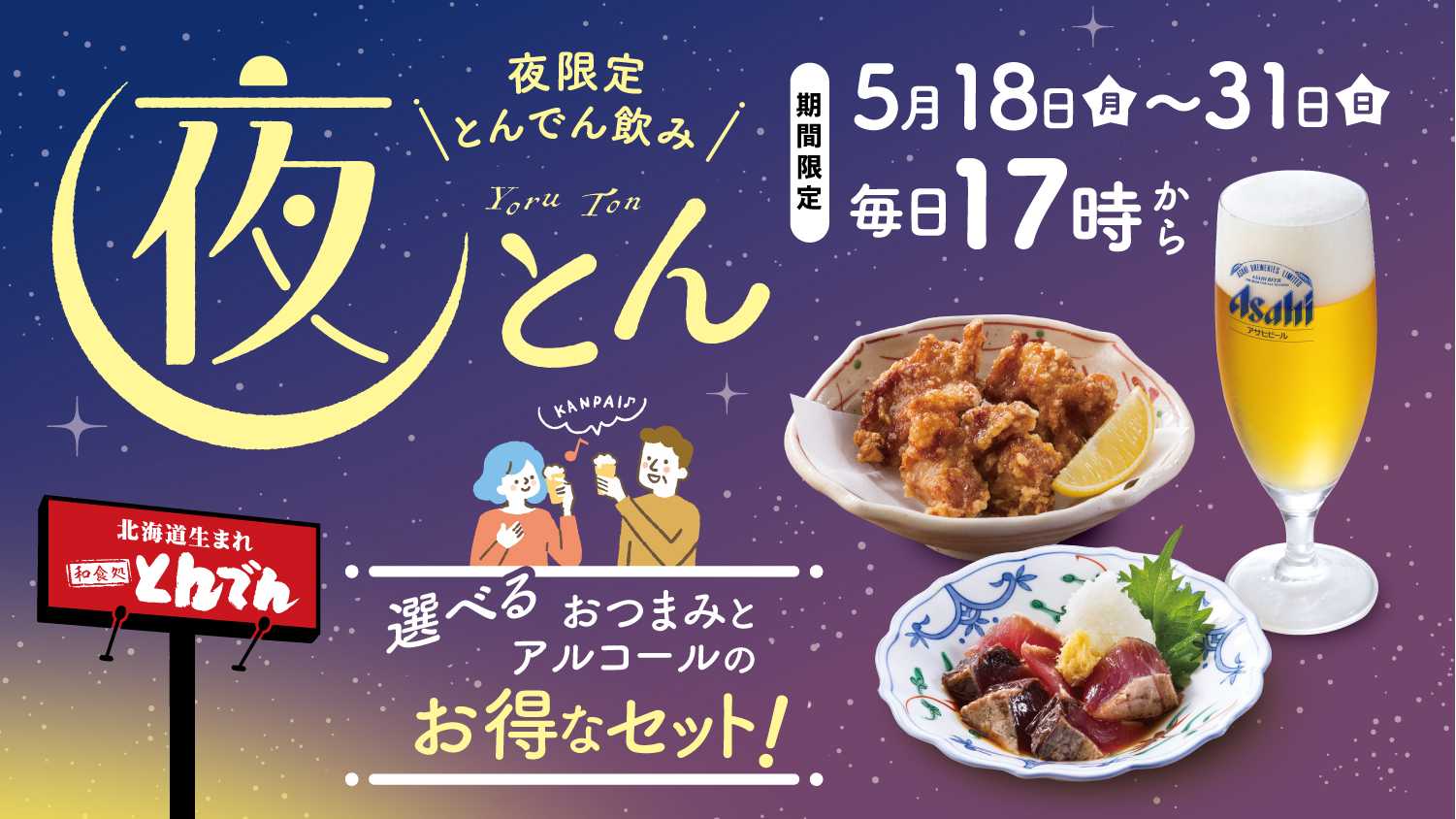 【恵那 銀の森】開園15周年イベント開催決定│15祭~森と育む、おいしい、楽しい時間~