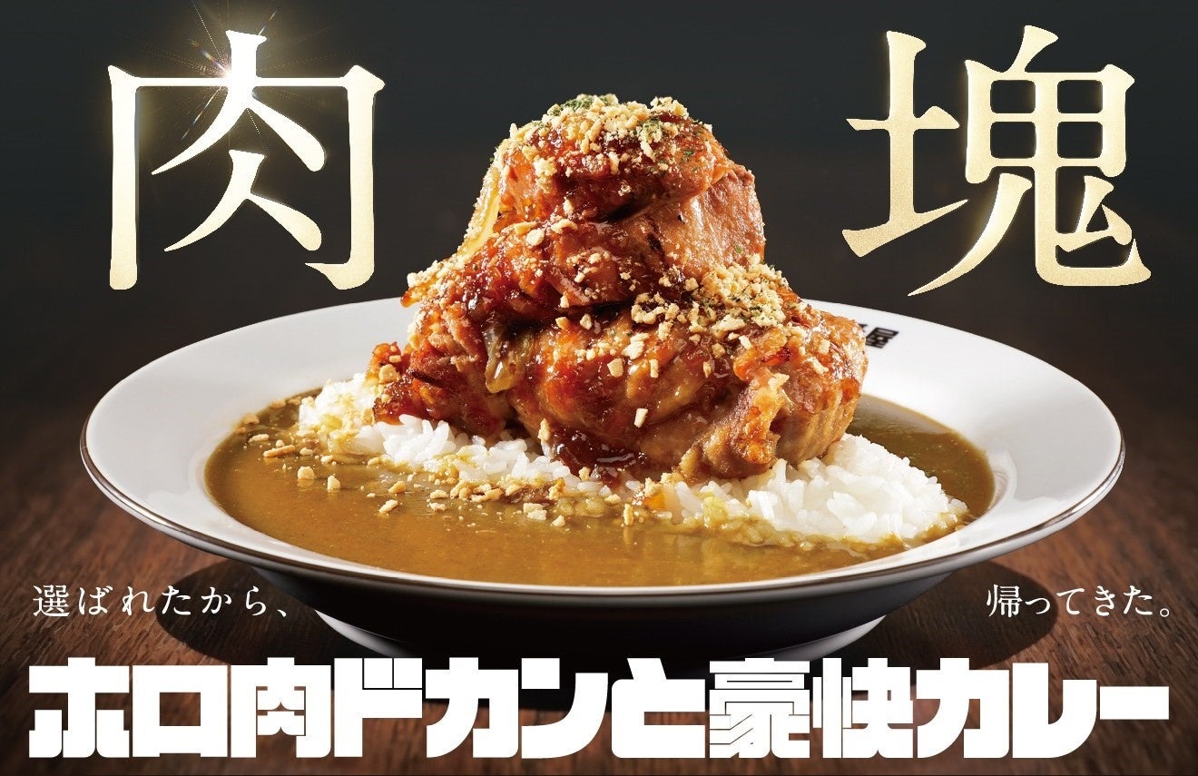 群馬県カスミ桐生相生店に「市場型海鮮BBQイベント『出張！浜焼き うまか市場』出航！ ５月１５日〜期間限定開催！