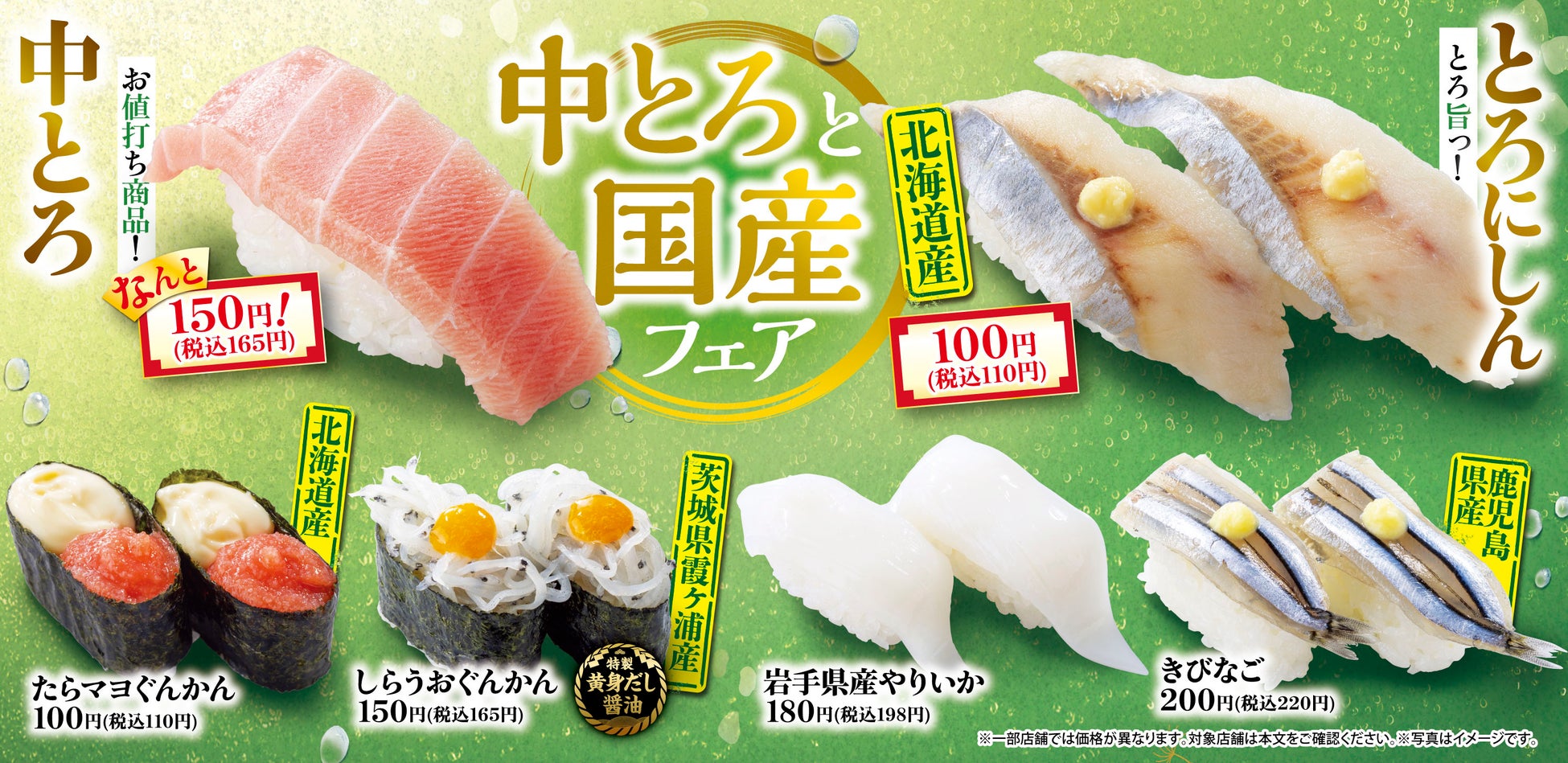 群馬県カスミ桐生相生店に「市場型海鮮BBQイベント『出張！浜焼き うまか市場』出航！ ５月１５日〜期間限定開催！
