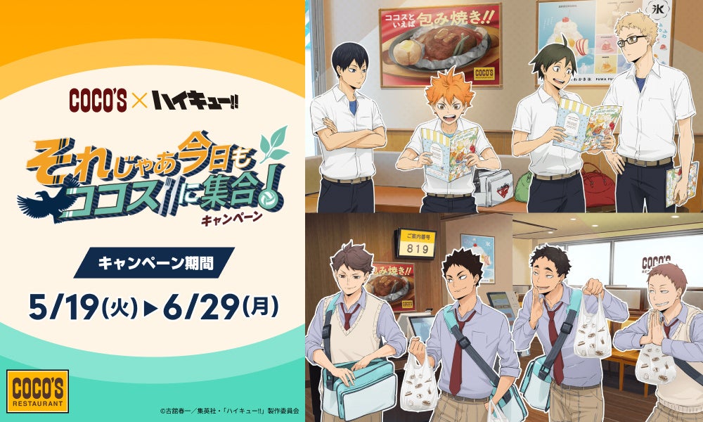 【bb.q オリーブチキン】ひと口で、南国気分。bb.qプレミアムドリンクシリーズ 第二弾「プレミアムマンゴーラッシー」580円（税込）