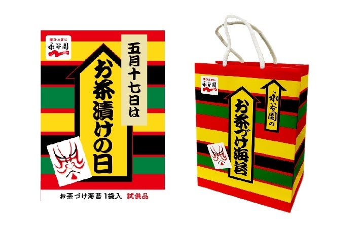 「資生堂パーラー 八重洲ショップ」、新感覚ドリンク「TOKYOソーダ・パルフェ」期間・数量限定発売！