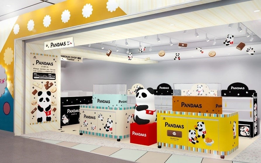 プリングルズ 3倍濃厚サワークリーム&オニオン　5月18日（月）より発売