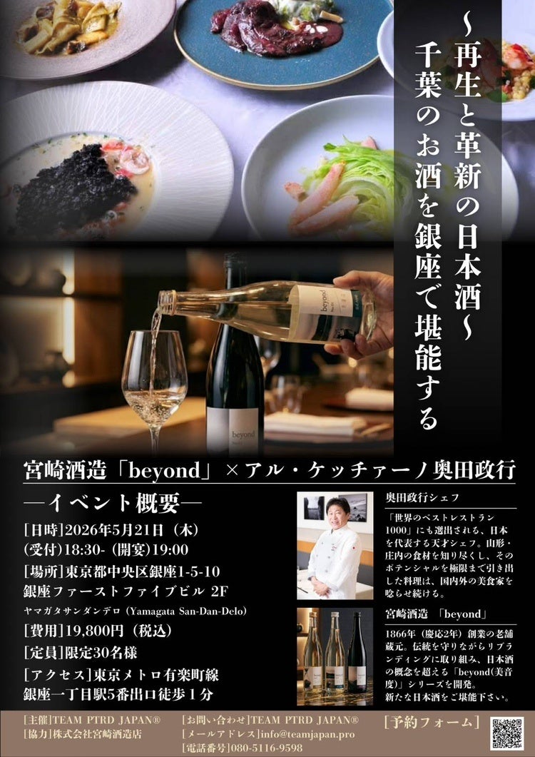 日本唯一※のコーヒー博物館が、大人も子どもも学び・楽しめる“コーヒーのテーマパーク”にパワーアップ！「UCCコーヒー博物館」7月１日（水）にリニューアルオープン