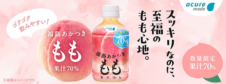 【新業態】釜めしとお抹茶「紬」、2026年6月2日(火)オープン