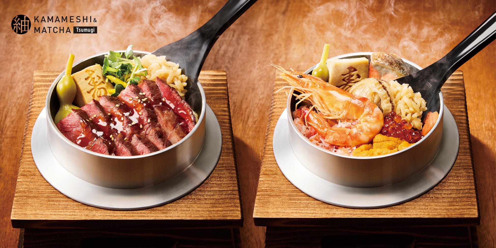 利用シーンやお好みの味わいで選べる、2つの「あかつき」の美味しさ