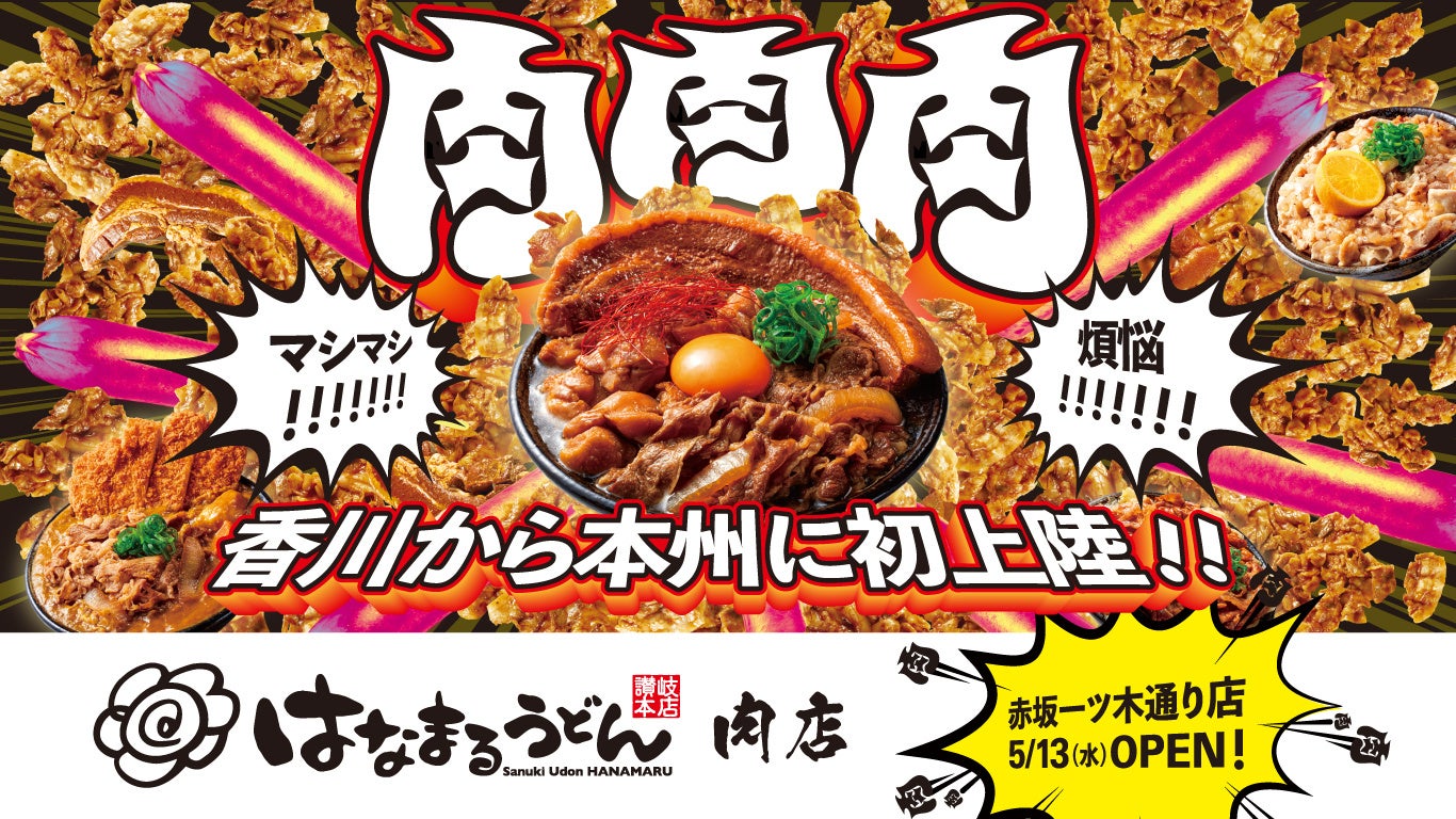 北海道産の牡蠣×日本酒のペアリング！店主厳選の組み合わせを体験できるのは今だけ！｜牡蠣と海鮮 にほんいち 堺筋本町店