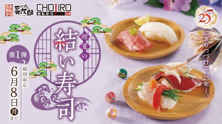 【すき家】ねばとろ食材で、ごはんが進む一杯！すき家が「めかぶオクラ牛丼」を今年も販売