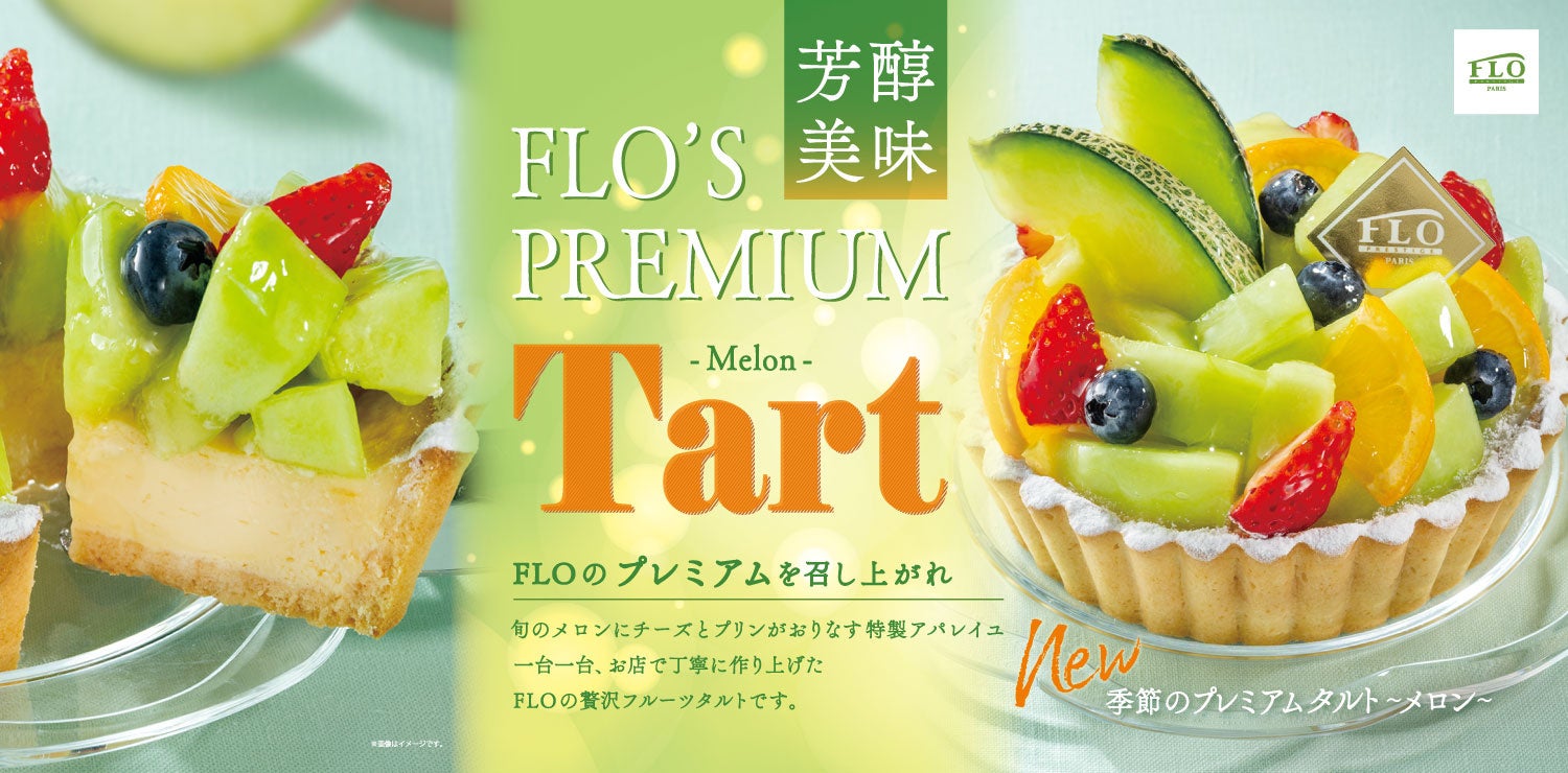 寿司ロボットのパイオニア「鈴茂器工」FOOMA JAPAN 2026に出展　“シンカ（真価・深化・進化）”をテーマに、食の現場全体を支えるソリューションを提案
