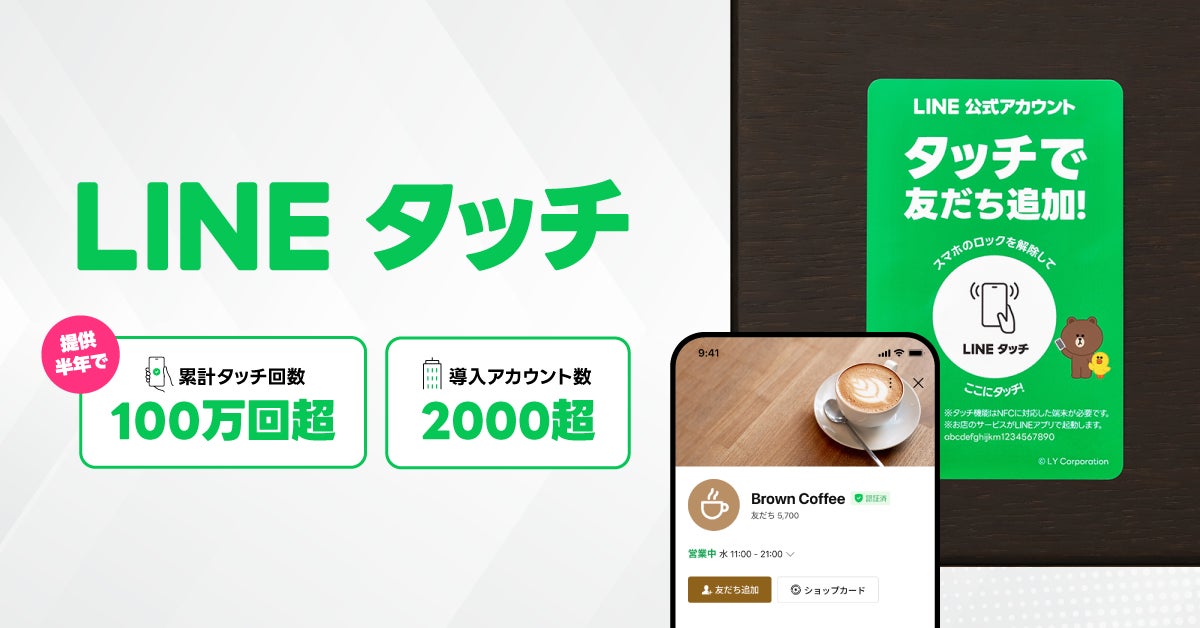 【ホテルグルーヴ新宿】新宿・歌舞伎町で楽しむ　彩りと涼感あふれる夏のスペシャルメニュー