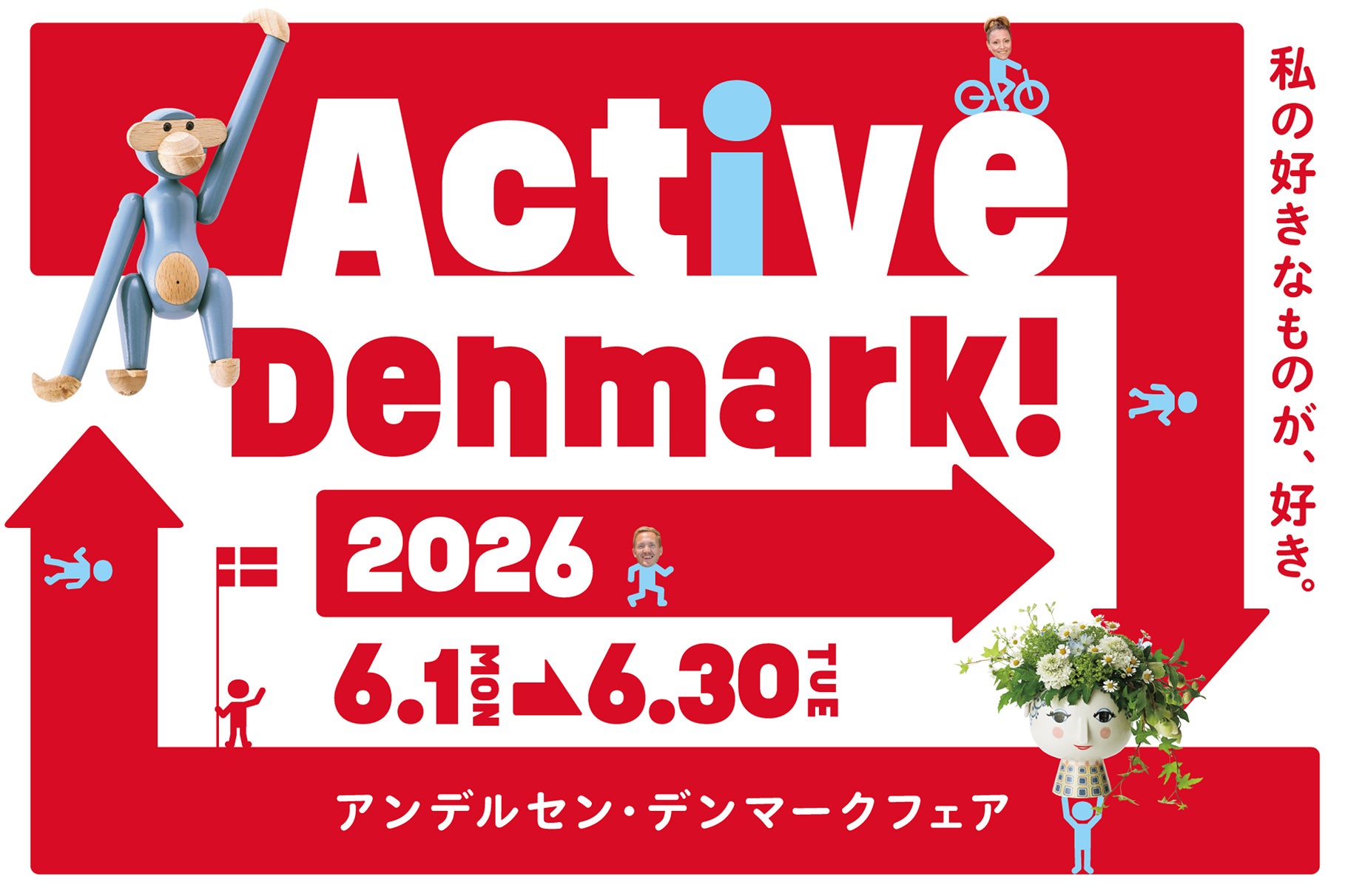 【MOS】井村屋と初コラボ！ 夏の定番“わらび餅”をアレンジした新スイーツが登場！「アイスドルチェ 苺クリームのアイスわらび餅」「アイスドルチェ 抹茶クリームのアイスわらび餅」