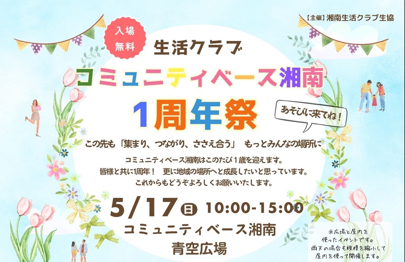 季節限定「No.53 Marigold」登場。スミス・ティーメーカーが新たな季節のティー体験を展開。