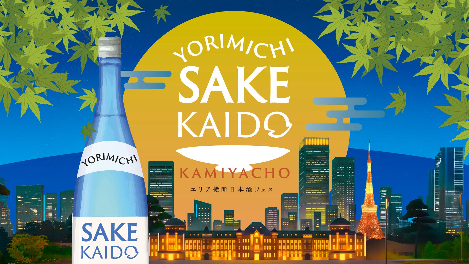 季節限定「No.53 Marigold」登場。スミス・ティーメーカーが新たな季節のティー体験を展開。