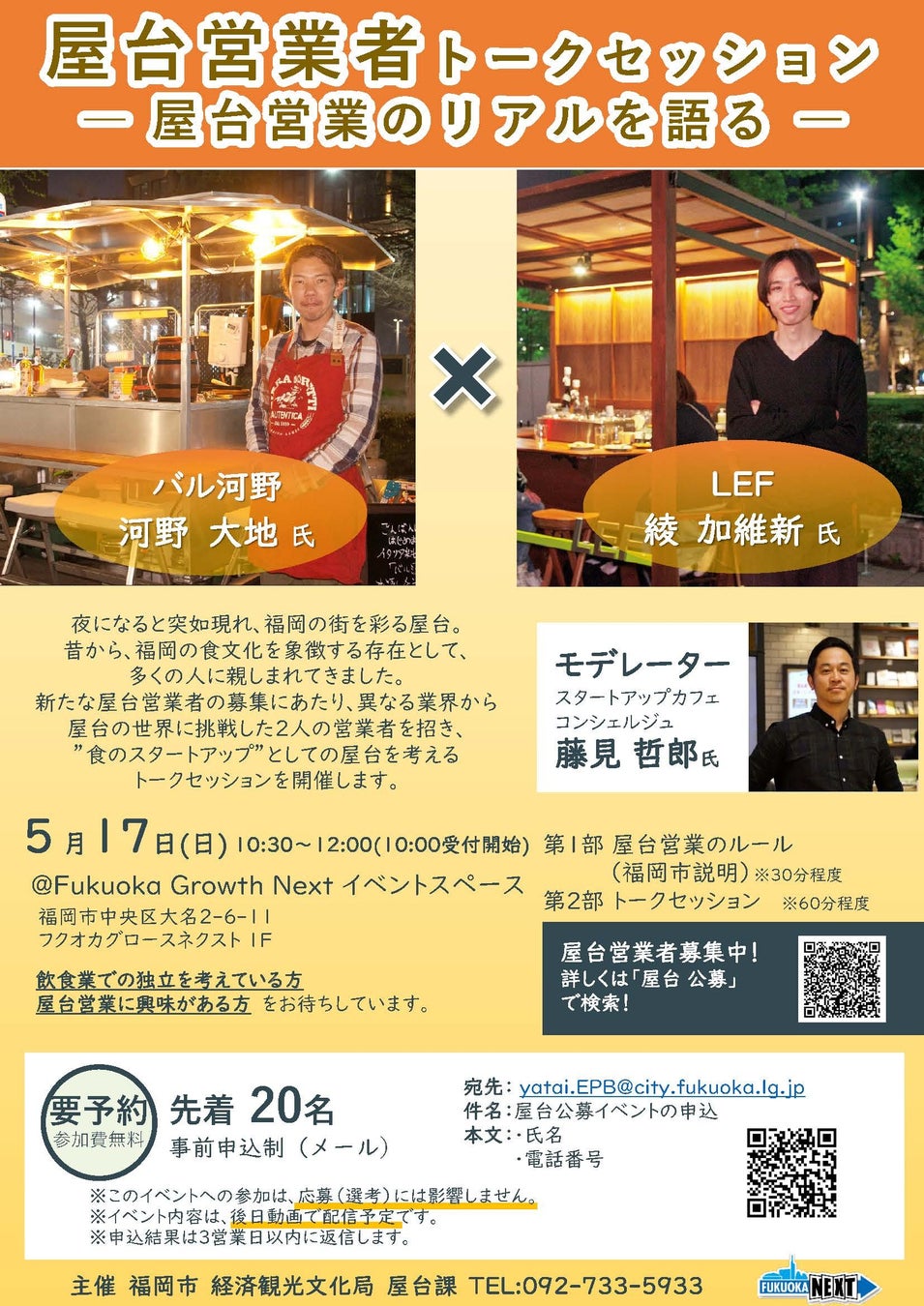 【ホテルグランヴィア大阪】大阪観光だけじゃない、体験型ホテルステイ「ドラマチック謎解きゲーム付き宿泊プラン」販売