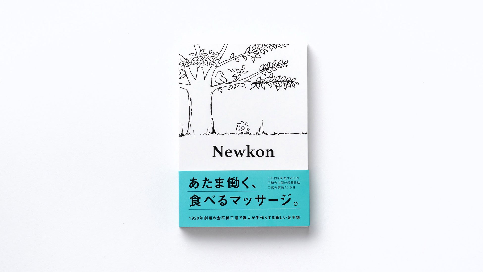 いちご果肉のおいしい食感が贅沢に楽しめる　スターバックス® チルドカップ 「ストロベリークラッシュミルク」5月19日（火）より期間限定発売