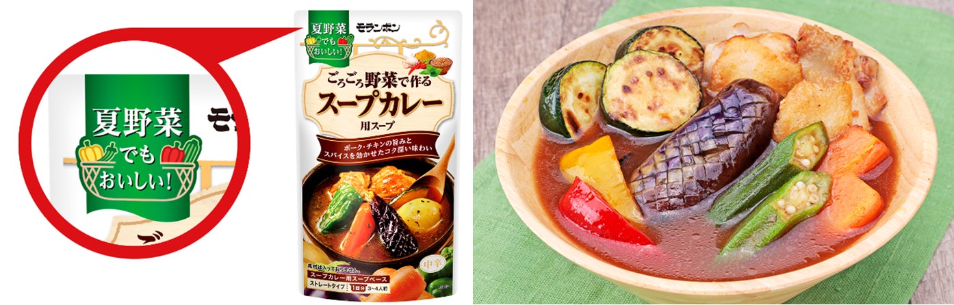 「青森・函館産直市」をJR大宮駅で開催します！