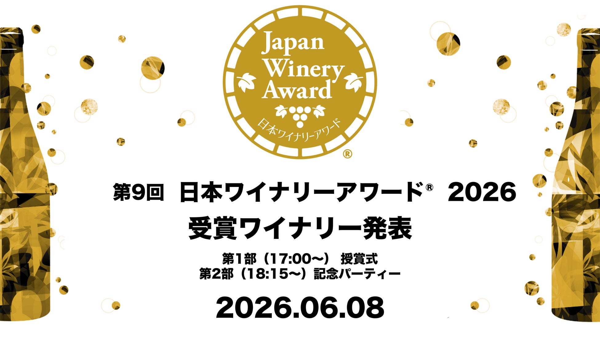【夏野菜にはこれ！】スープカレー用調味料市場前年比113％！※夏限定パッケージで夏場の食べ方を訴求！