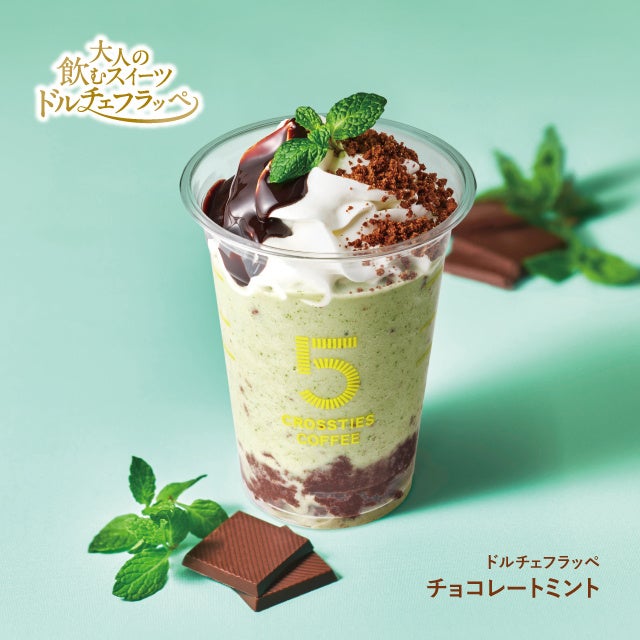 ～コーヒーマスターの知識と感性が重なり合う、特別な一杯～「タリーズ コーヒーマスターズノート」を5月13日（水）より発売