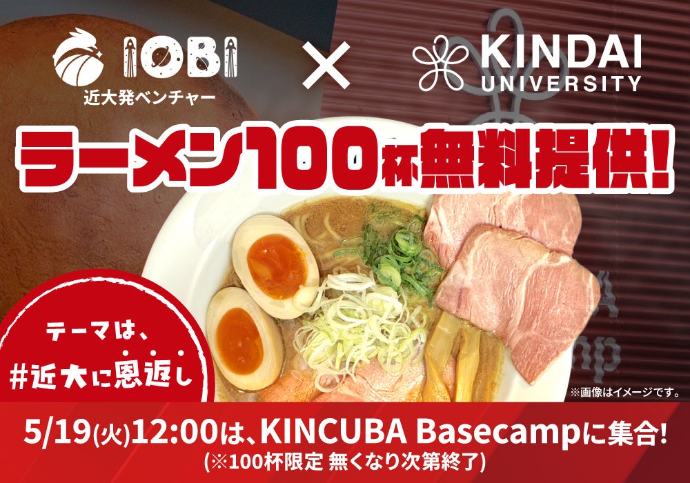 【ザ クラウンパレス高知】ホテルパティシエが提供する期間限定の特別スイーツ「アフタヌーンティー」開催
