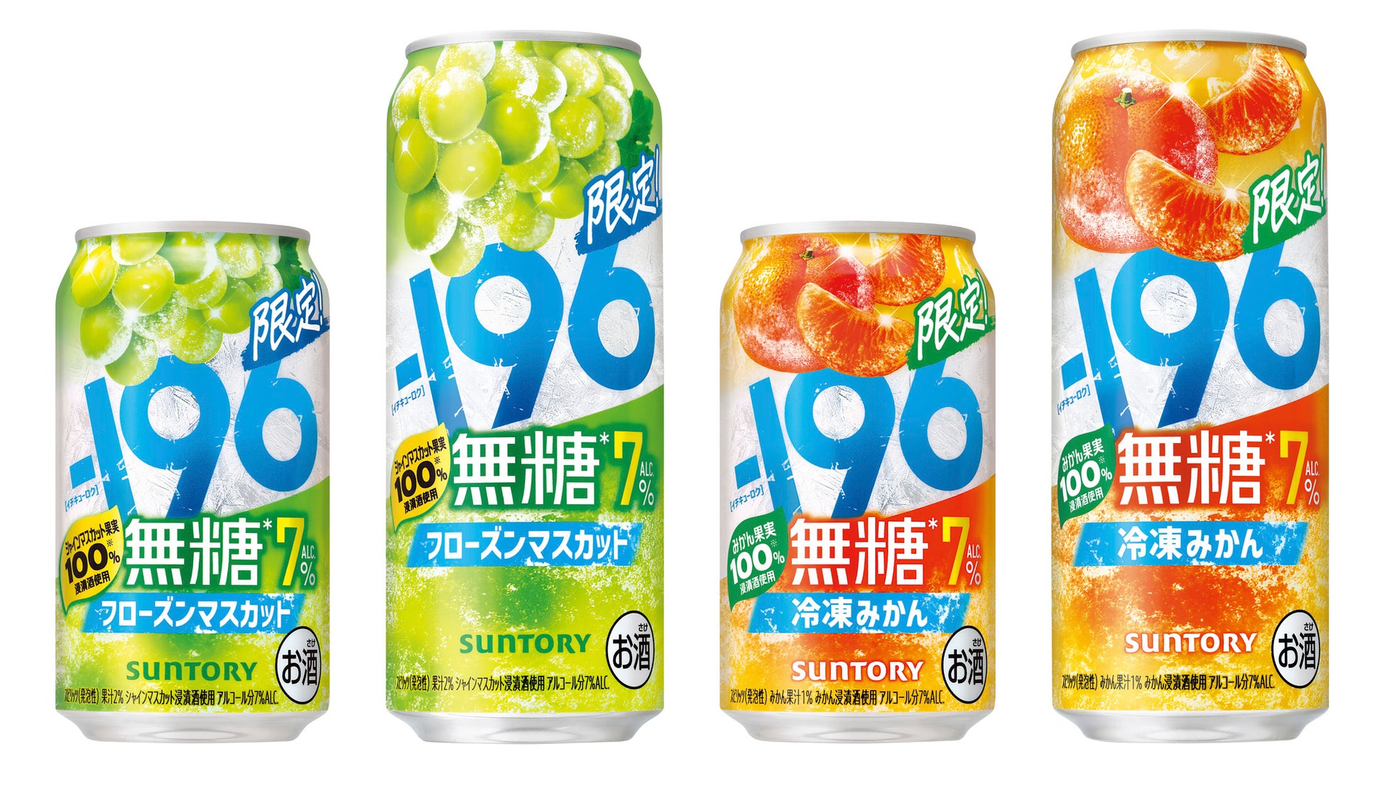 「ザ・プレミアム・モルツ マスターズドリーム〈白州原酒樽熟成〉２０２６」数量限定新発売