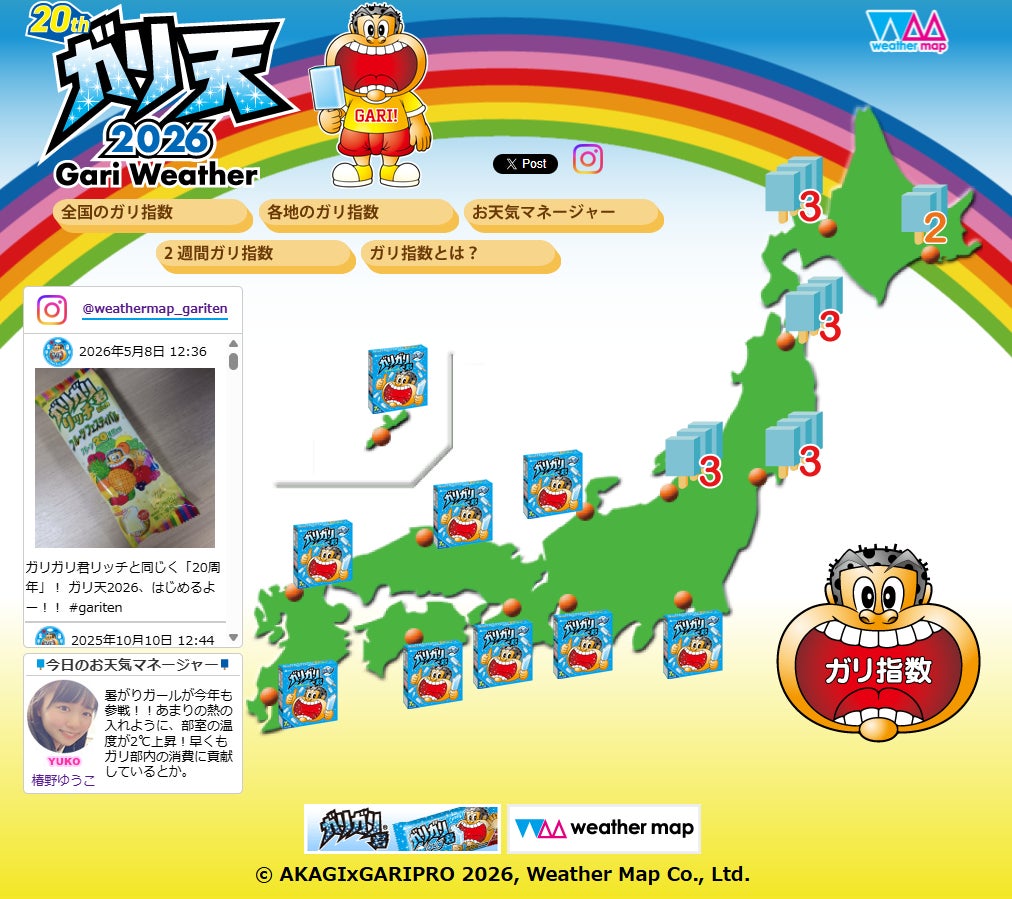 【川奈ホテル】星空プールサイド BAR ～海風を感じながら、夜のプールサイドで楽しむカクテルタイム～