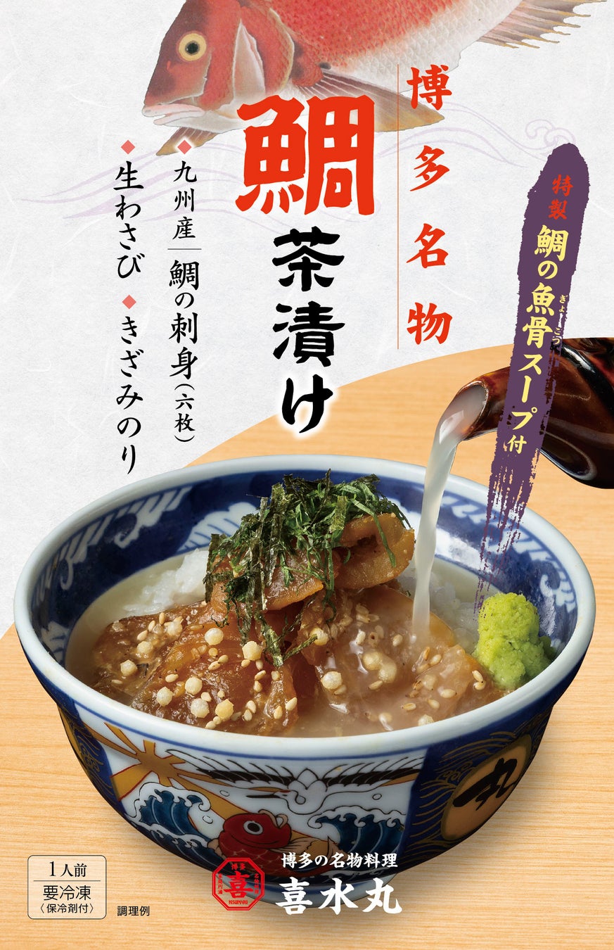 梅雨と猛暑で「売れ残るパン」が急増　5〜6月はロスパン量が1.4倍に