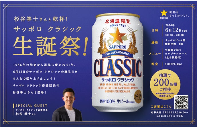 梅雨と猛暑で「売れ残るパン」が急増　5〜6月はロスパン量が1.4倍に