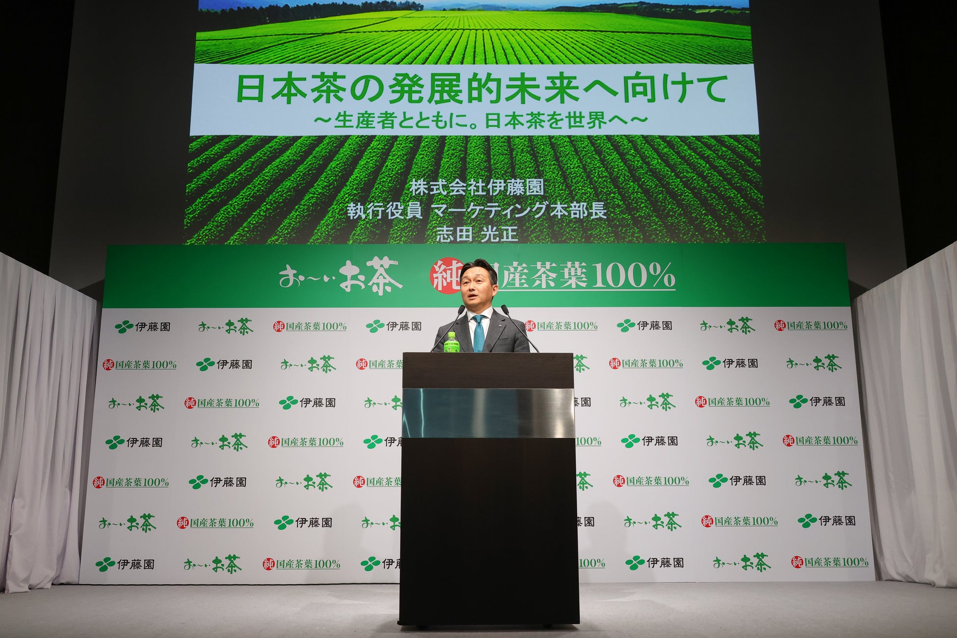 輸出拡大と輸入増が同時進行し、日本茶の需給構造は転換期に。持続可能な生産体制と価値向上に向けた取組みを発表