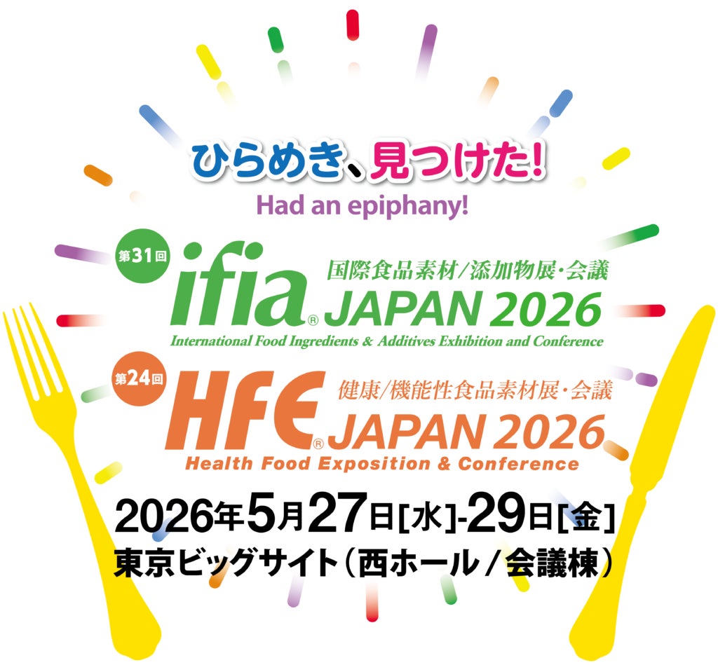 ifia JAPAN 2026において、食品の価値を高める「サステナブル食品素材」を提案