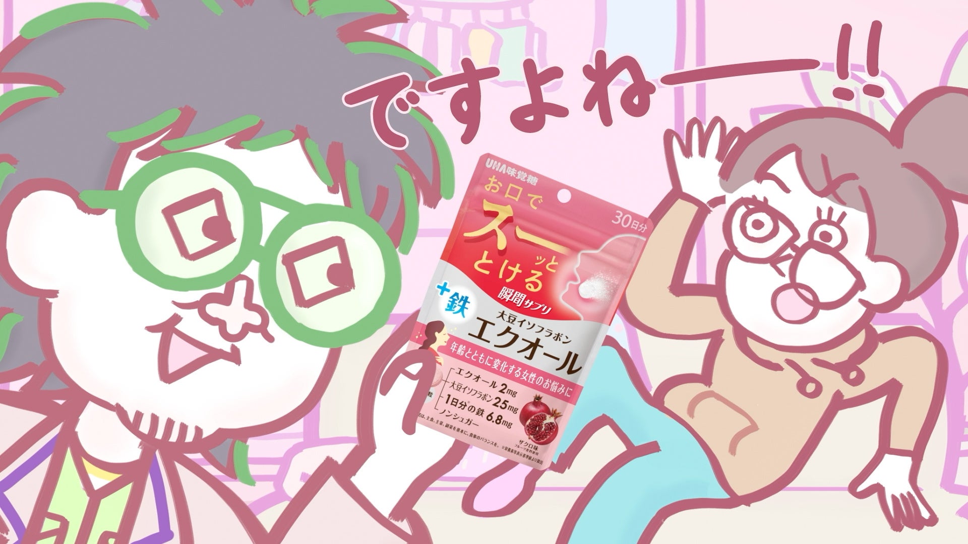子どもたちに今年もキウイ10万食を無償提供！「キウイforキッズ2026」5月13日より募集を開始～ゼスプリ栄養改革プロジェクトで子どもたちの健やかな成長をサポート〜