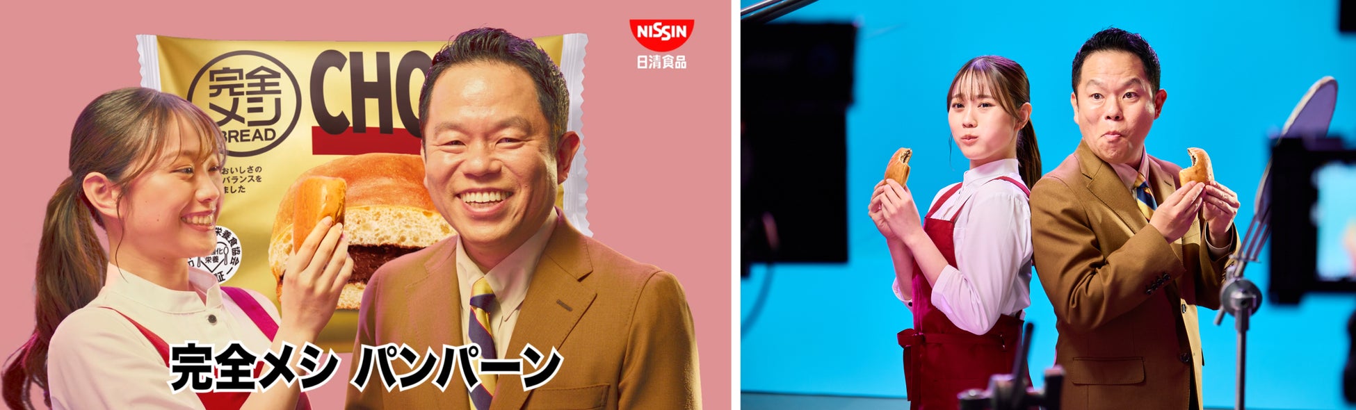 【DEAN & DELUCA 岡山】野菜と果実を重ねた2色のベジスムージー