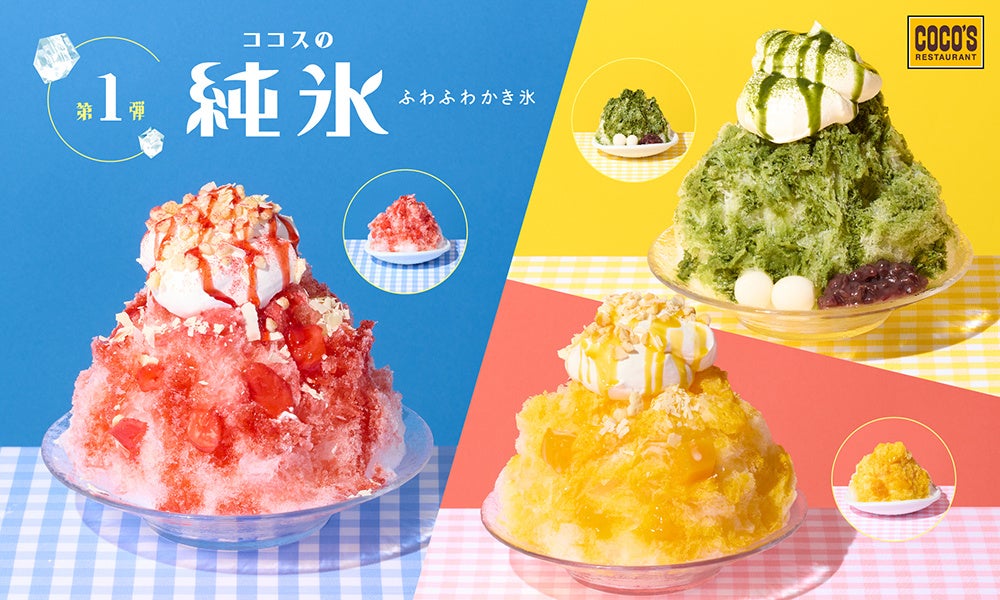 札幌の人気店『スープカリーキング』が東京初出店！