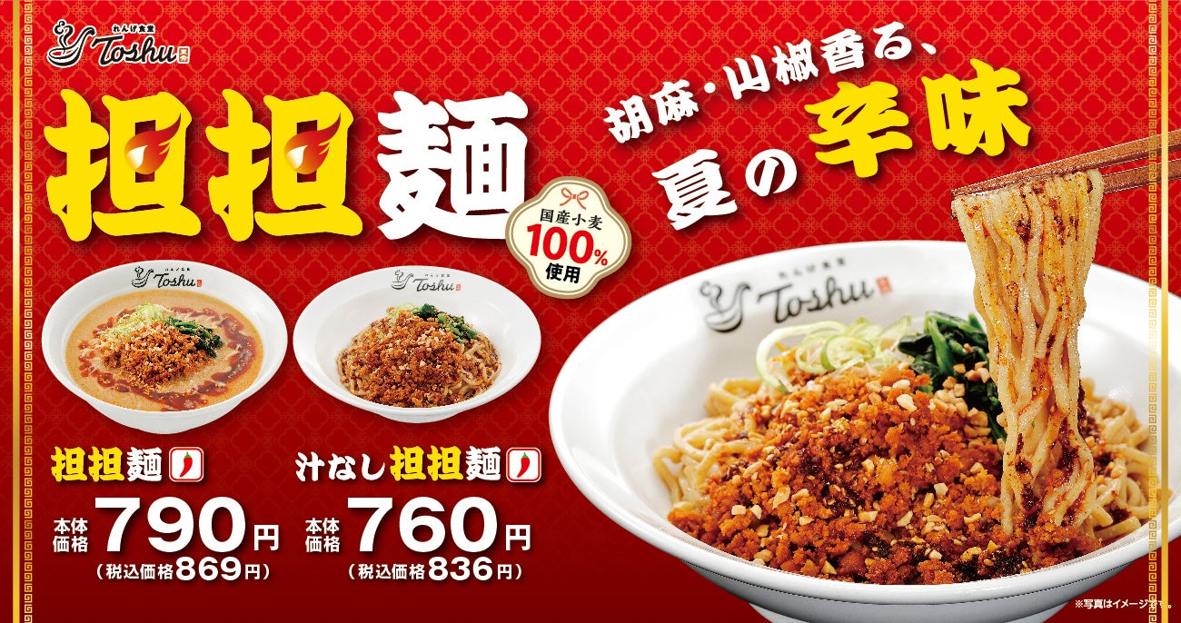 【豊橋初上陸】長野県飯田市の「出前焼肉」がやってくる！6月13日(土)emCAMPUSFOODにて体験イベントを開催！