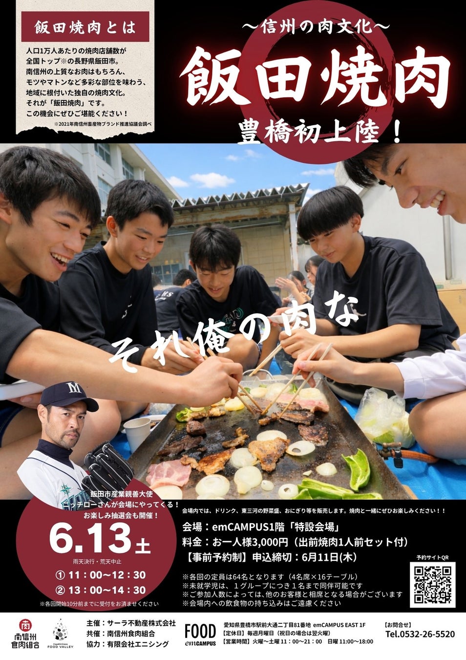 【bb.q オリーブチキン】人気のチキンフィンガーが今だけ1本増量！お値段そのまま4本380円（税込）の期間限定キャンペーン