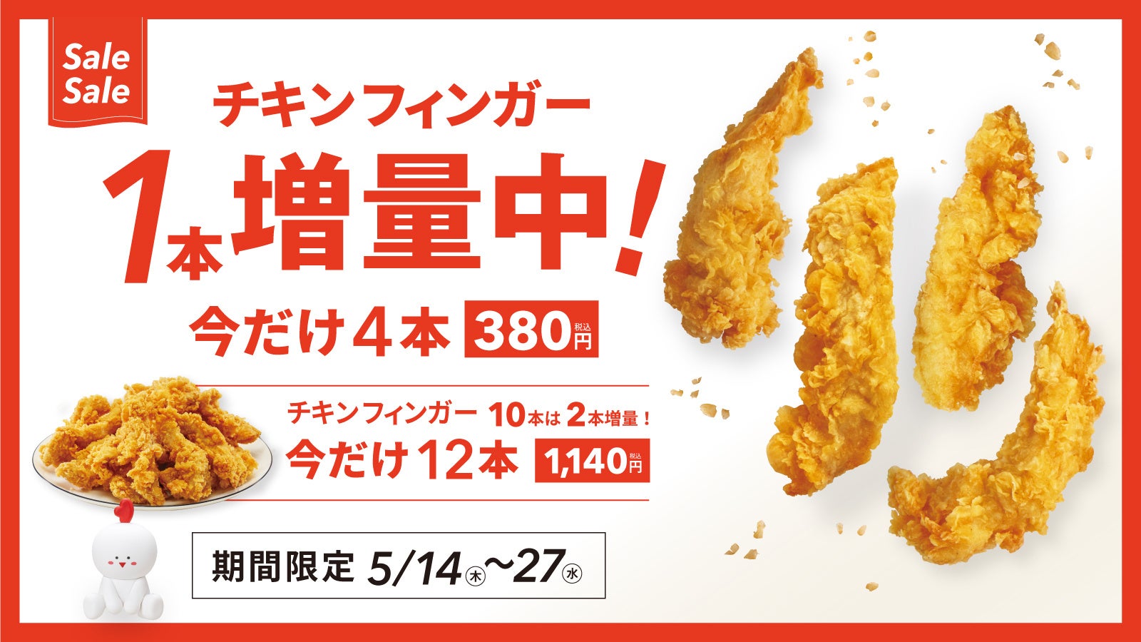 【ANAクラウンプラザホテル成田】肉好きには堪らない、サーロインステーキ150gを1人1枚ずつ贅沢に。THE BBQ YARD GROVE HILLS NARITA、夏限定ビアガーデンプラン販売開始！