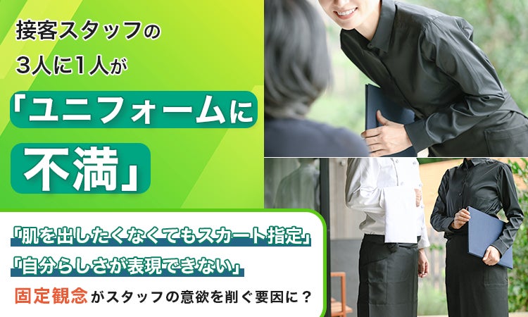 『天ノ寂』にて「和とフレンチの融合による特別企画」開催