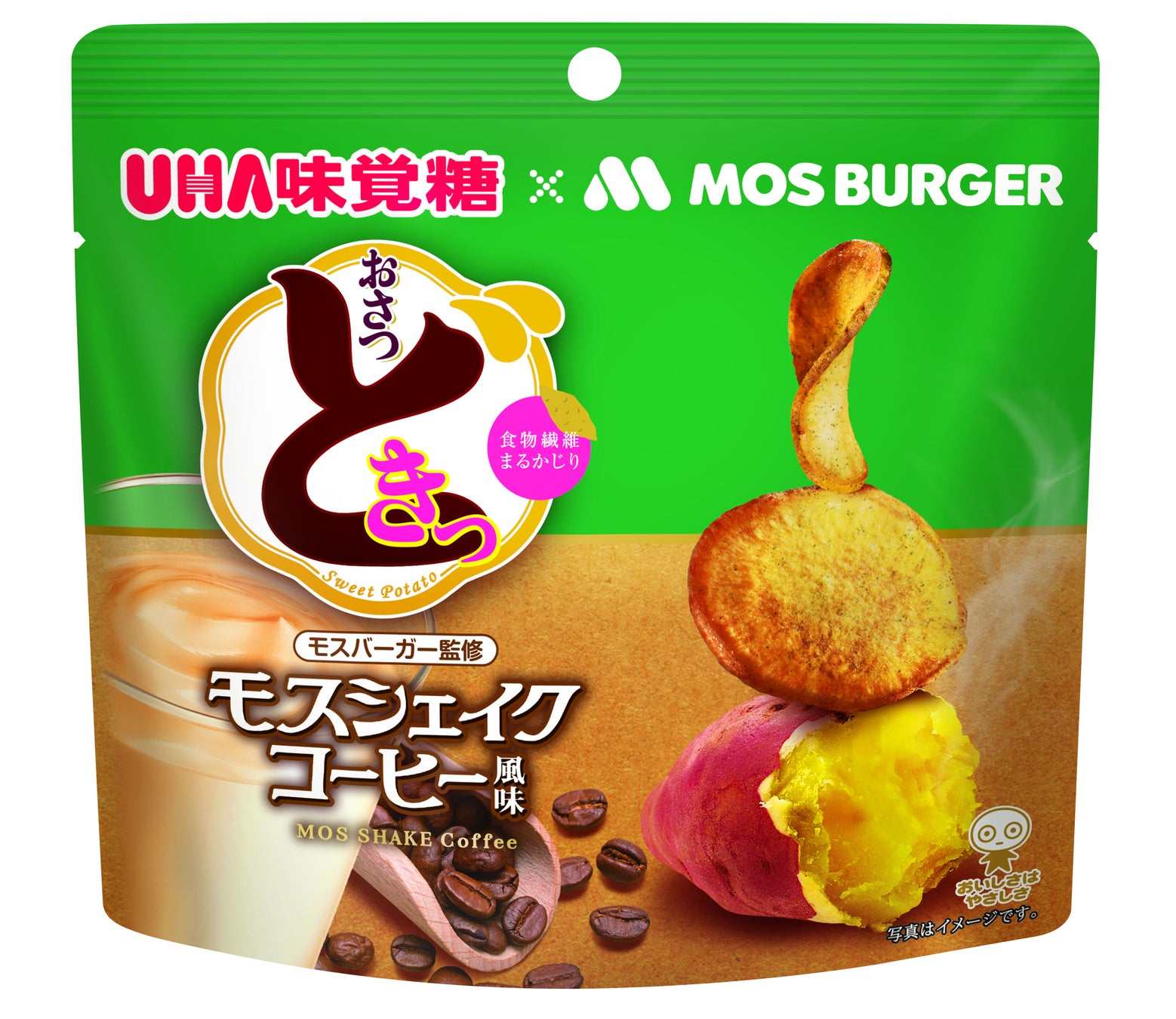 【MOS】コーヒーシェイク×さつまいも！？ UHA味覚糖とのコラボ商品が新登場「おさつどきっ モスシェイクコーヒー風味」