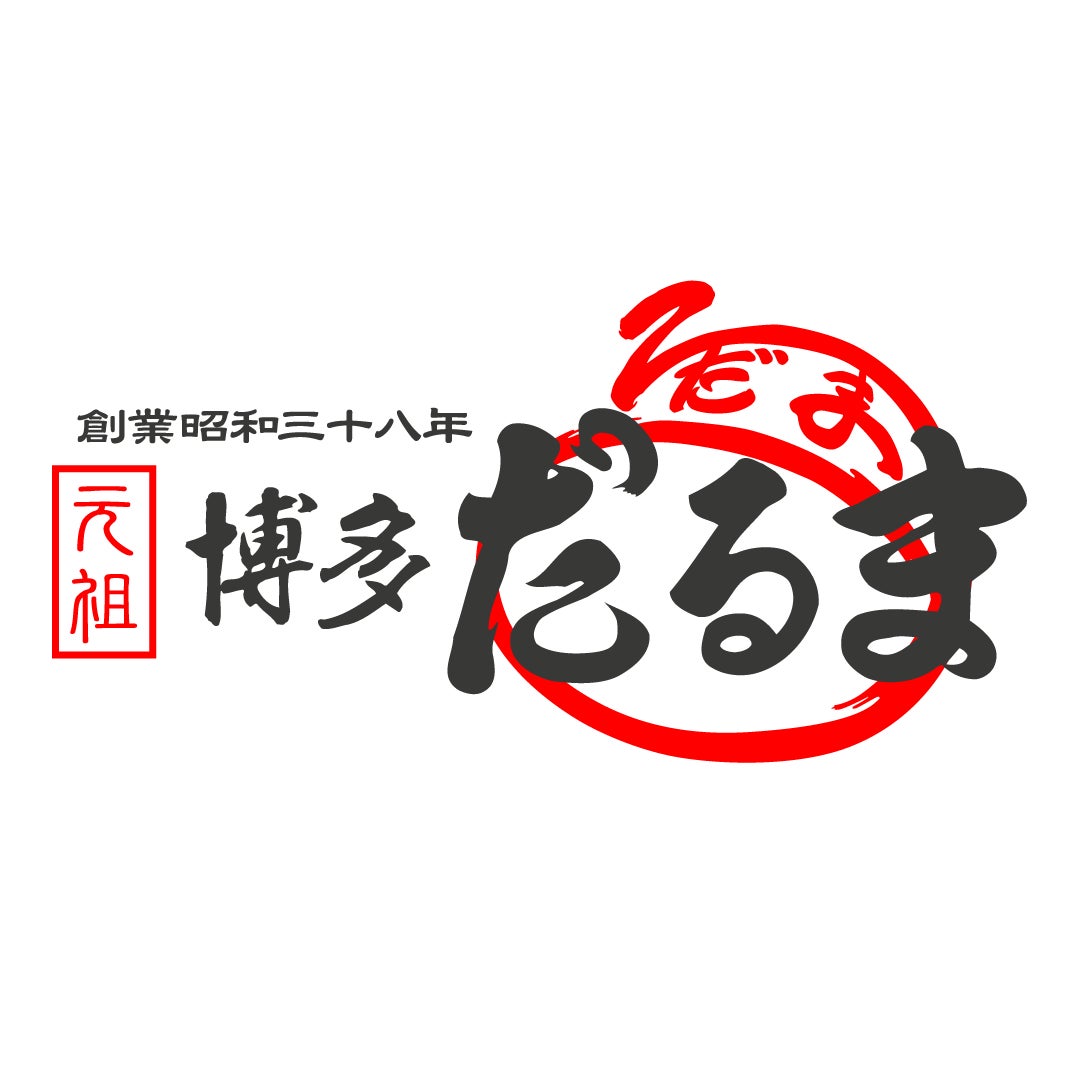 関西地区初出店！！博多の行列店「元祖博多だるま」が京都拉麺小路に6月12日オープン