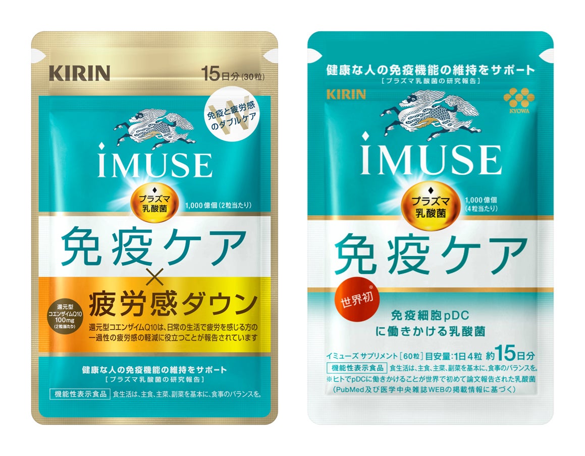 持続する強力なミントの冷涼感で、気分をリフレッシュ「ｉｎゼリー エネルギーＥＸーＣＯＯＬ」5月19日(火) 期間限定発売