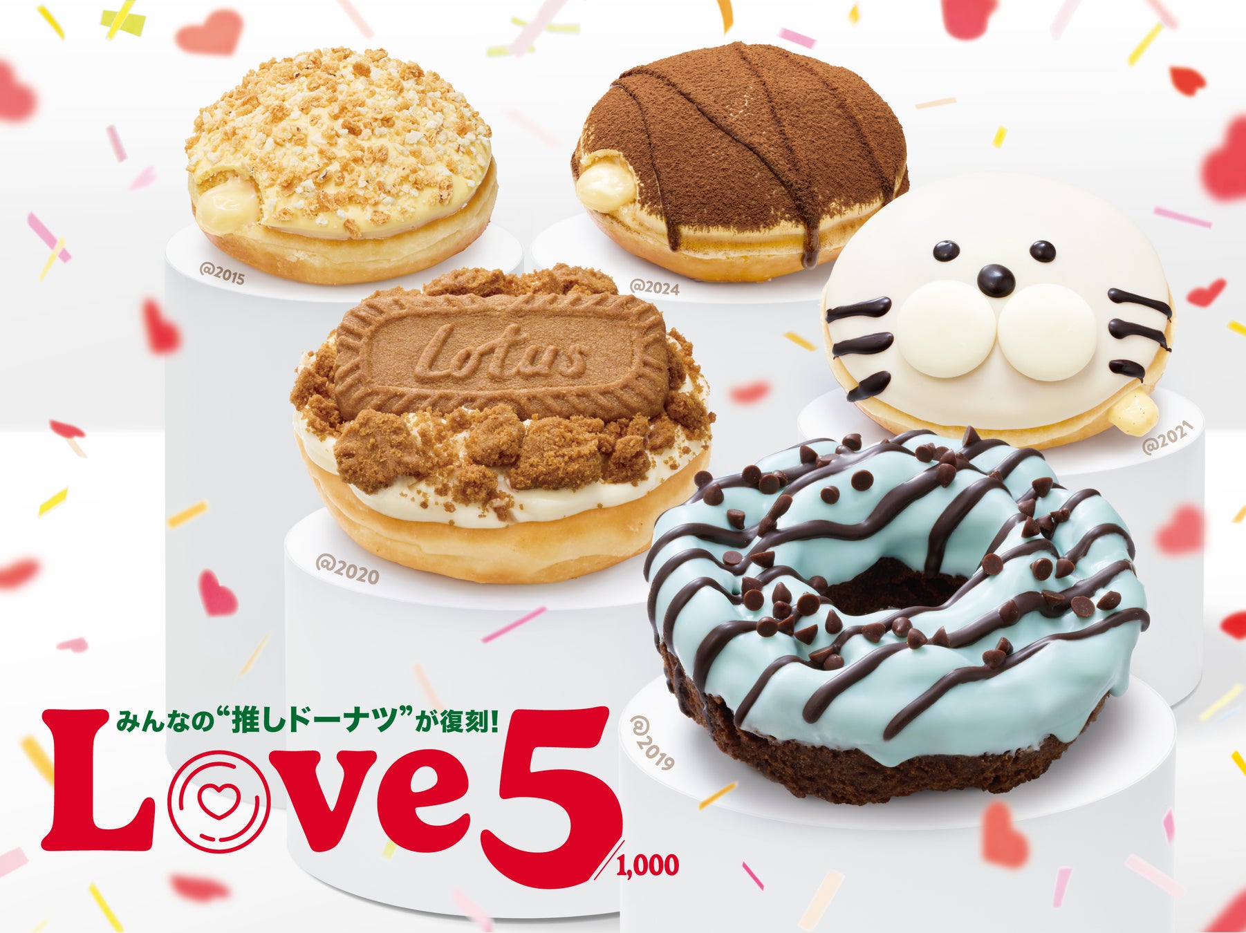 【近鉄百貨店 奈良店】全国の「おいしい」が奈良に集合！『第4回 人気の味めぐり』開催【5月20日(水)から26日(火)】