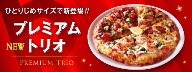 魅力がここに！「やよい軒」全国の店長が選んだ、『～8種の彩り～アカモクねばとろ定食』おすすめポイント！
