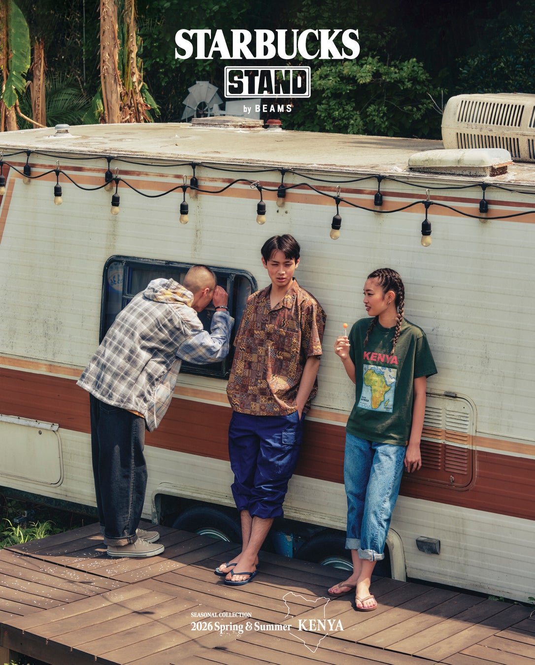 STARBUCKS STAND by BEAMS　コーヒー豆の産地“KENYA”をイメージした『SEASONAL Collection』の新作として春夏コレクションが5月22日(金)登場！