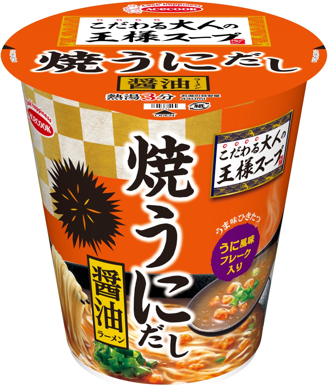 行き場のない”おから”をアップサイクル！豆腐製造時に生まれるおからを活用した「おからショコラケーキ」を改良し、販売開始へ