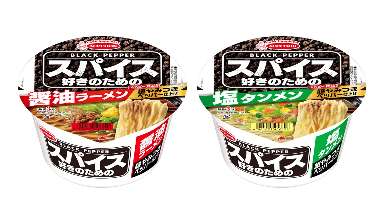 高知県須崎市産の無農薬のポンカン果汁　EU輸出へ