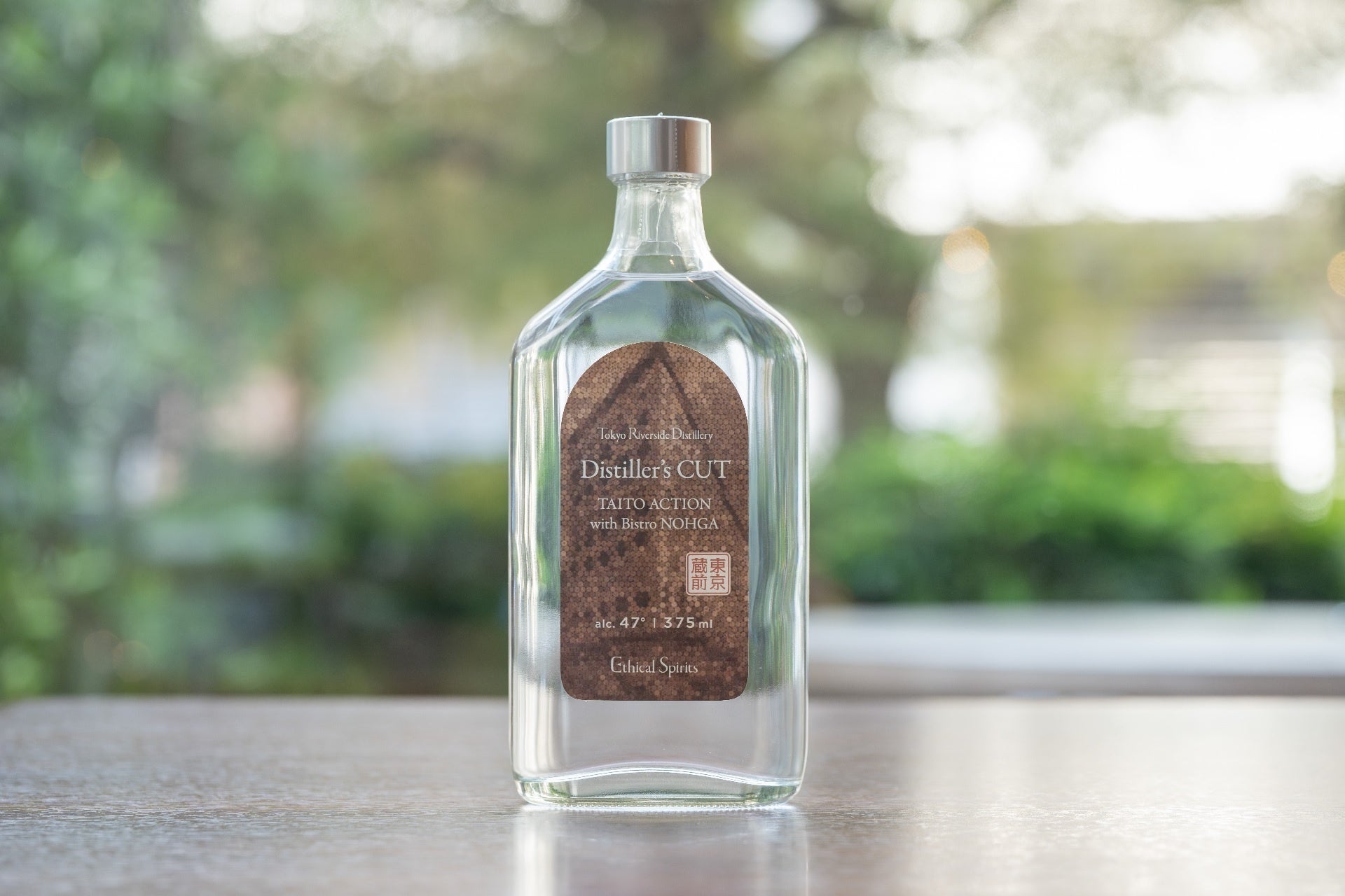 台東区内での共創を開始。区内の未活用素材から生まれたエシカルジン『Distiller’s CUT TAITO ACTION with Bistro NOHGA』発売
