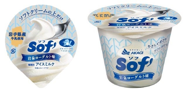 【不二家】味や見た目だけでなく“触”感にもこだわった、五感で楽しむネクターグミが登場！ 「ネクター果実食感グミ（清水白桃）」