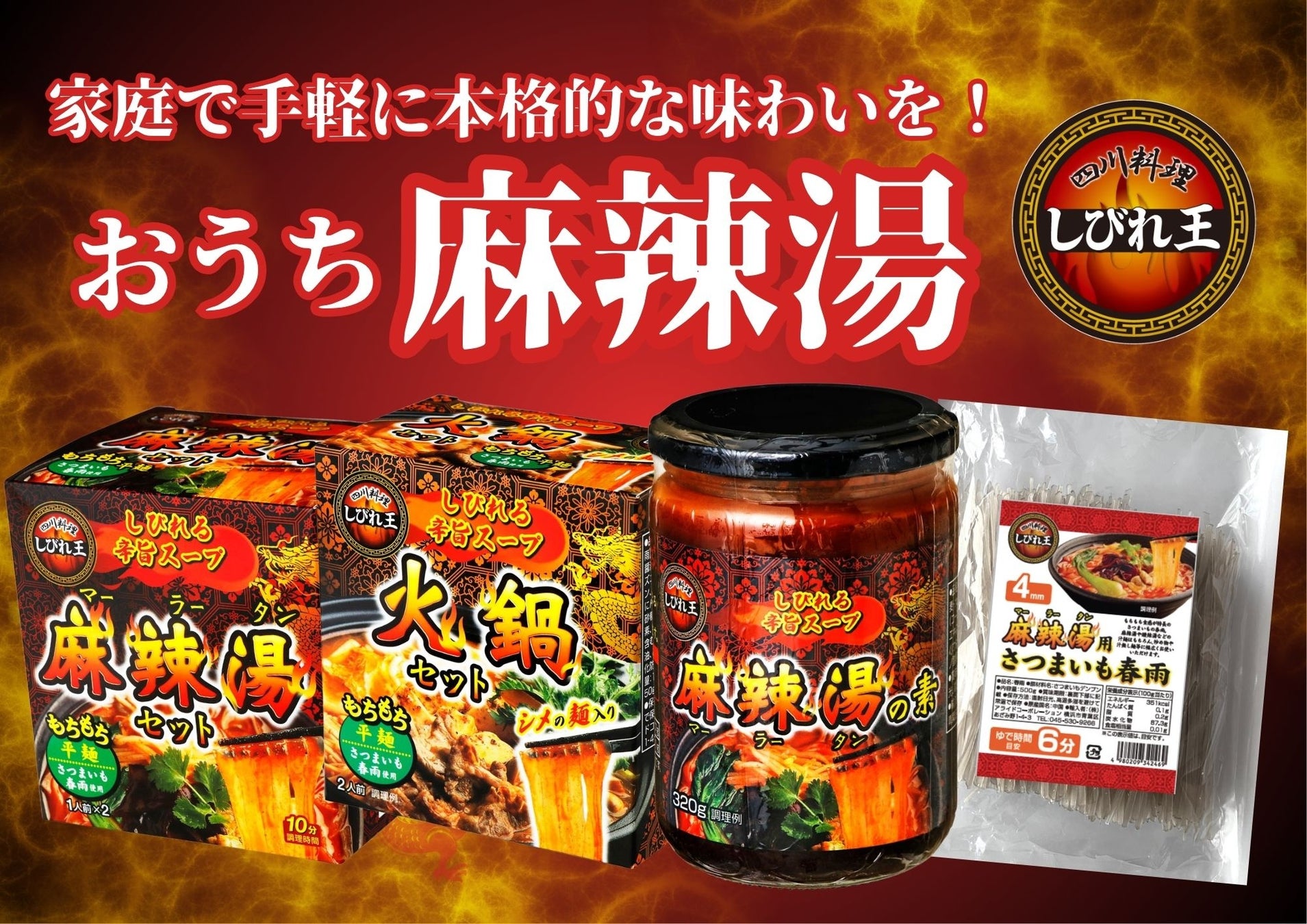 【さかい珈琲】初夏の期間限定メニューが登場！