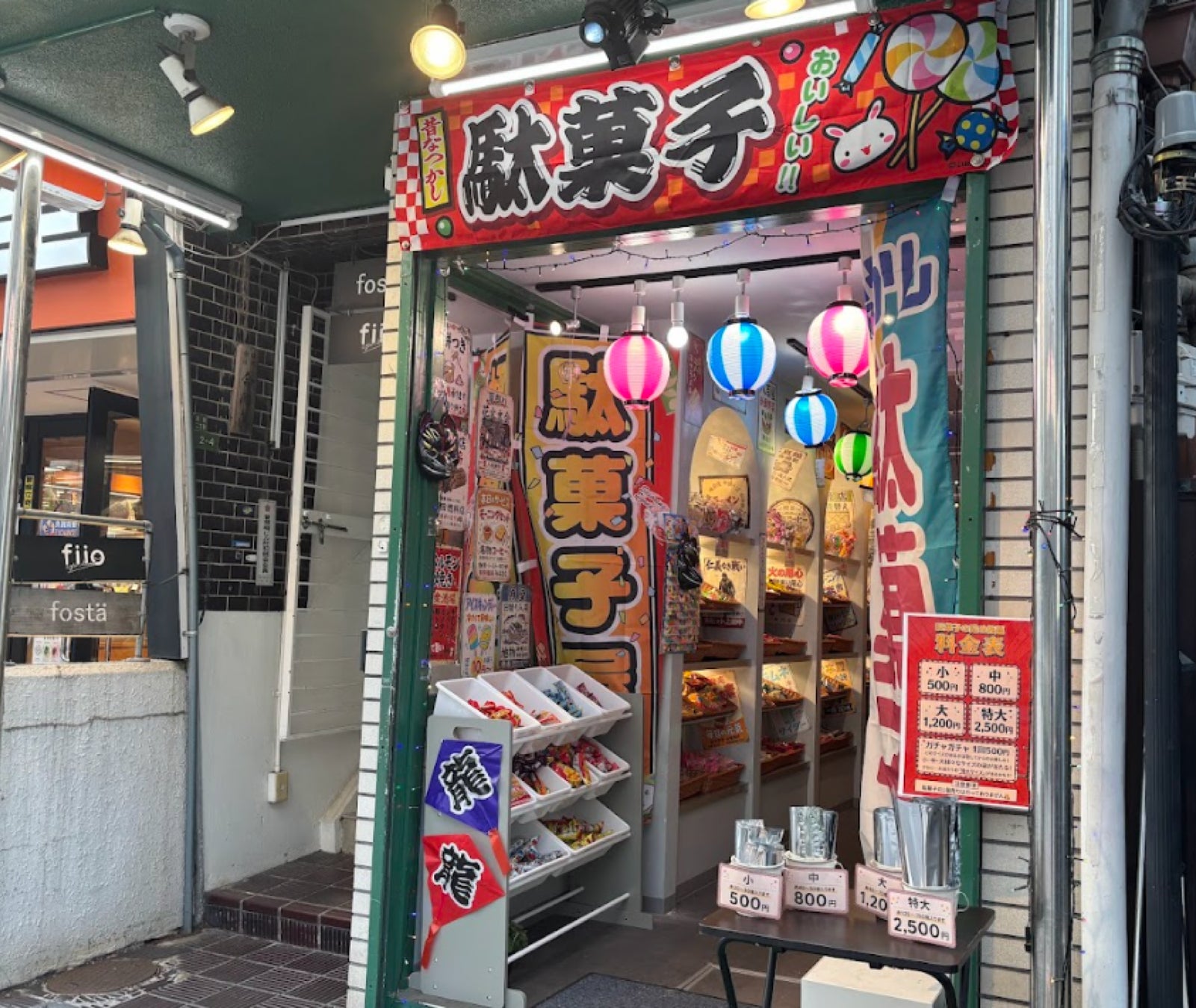 『昭和レトロ』×『懐かしの駄菓子屋』 お菓子の詰め放題で楽しめる新たな遊び場をジャンカラが梅田芝田町に5月13日オープン！