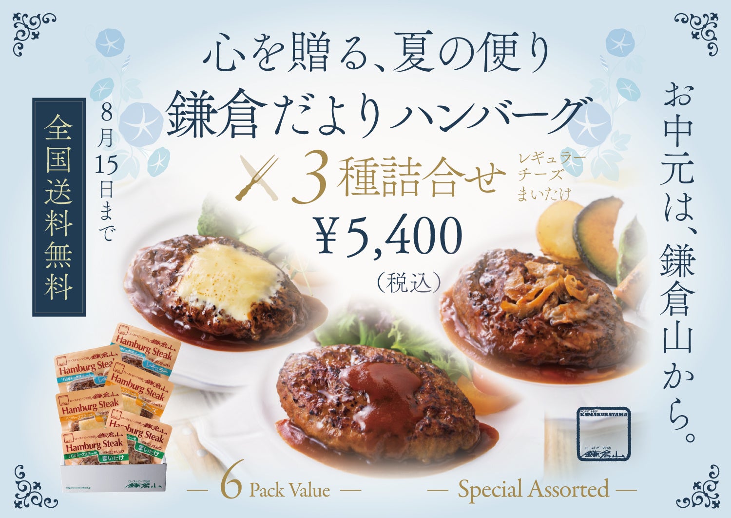 【5月16日グランドオープン】駒沢公園エリアにカフェの新業態「SHOGUN BURGER+FACTORY」誕生